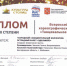 Поздравляем наших звездочек!!! - Администрация