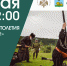 Военно-исторический фестиваль «Белгородчина. Столетия воинской славы!» - Шебекинский район