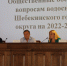 Общественные обсуждения по вопросам водоснабжения начались в Шебекинском горокруге - Сетевое издание Красное знамя