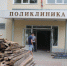 Капитальный ремонт начался в поликлинике Большетроицкой  больницы Шебекинского горокруга - Сетевое издание Красное знамя