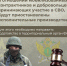 Белгородские военнослужащие, которые были мобилизованы, заключили контракт или вызвались добровольцами, могут рассчитывать на приостановку исполнительного производства в их отношении - Администрация