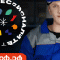 Профессионалитет 2023 - Администрация