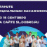 Обучение служением - Администрация