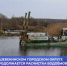 В Шебекинском городском округе продолжают очищать водоёмы в рамках программы «Наши реки» - Администрация