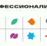 В стране стартует региональный этап Чемпионатов по профессиональному мастерству - Управление образования