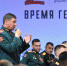 Более 80 бойцов стали участниками первого потока Программы «Время героев» - Сетевое издание Красное знамя