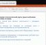 Состоялось заседание Школы молодого педагога - Управление образования