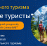 О ходе реализации проекта «Знай СВОю Родину» во 2 полугодии 2024 года - Управление образования