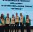III Региональный чемпионат школьников по профессиональным пробам «ПРОФмед» - Управление образования