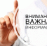 Стартовал проект губернатора «Вкус Белогорья», направленный на развитие мобильных точек общественного питания в сфере мясной уличной гастрономии. - Администрация