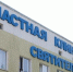 Вячеслав Гладков рассказал о создании в белгородских медучреждениях автономной системы оповещения - Сетевое издание Красное знамя