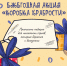 Знаете, что может стать лучшим лекарством? Искренняя радость. - Администрация