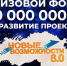 Уважаемые шебекинцы!. - Администрация