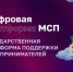 Приглашаем предпринимателей и физических лиц, желающих начать свой бизнес. - Администрация