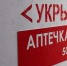 Вячеслав Гладков сообщил о планах по производству и установке модульных укрытий в приграничье - Сетевое издание Красное знамя