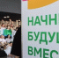 Белгородцы смогут представить свои проекты на конкурсе «Росмолодёжь.Гранты» - Сетевое издание Красное знамя