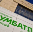 Белгородцы приняли участие в акции по сбору макулатуры «БумБатл» - Сетевое издание Красное знамя