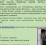 Бешенство — это одно из самых опасных заболеваний в мире. Оно неизлечимо и в 100% случаев приводит к смерти, если вовремя не принять меры.. - Администрация